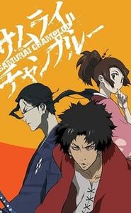Samurai Champloo movie