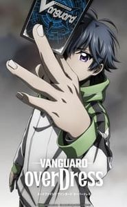 Cardfight!! Vanguard : Over Dress movie
