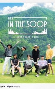 In the SOOP BTS편 movie