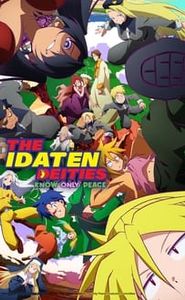 Heion Sedai no Idaten-tachi movie