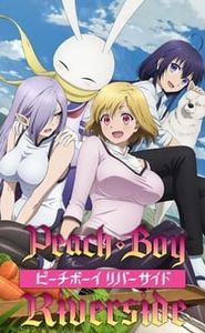 Peach Boy Riverside movie