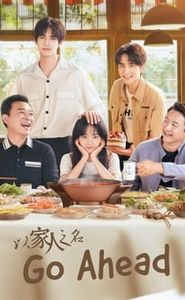 Go Ahead movie