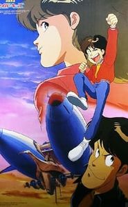 緊急発進セイバーキッズ movie