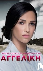 Αγγελική movie