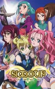 Simoun movie