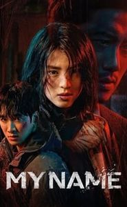 My Name movie