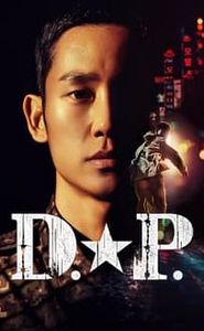 Deserter Pursuit movie