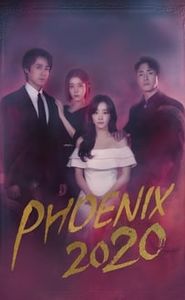 불새 2020 movie