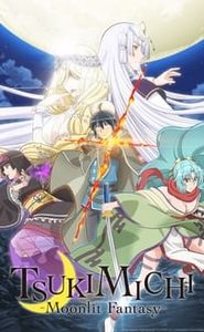 TSUKIMICHI -Moonlit Fantasy- movie