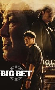 Faîtes vos jeux movie