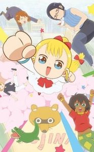幼女社長 movie