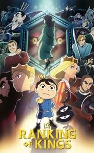 Ranking of Kings movie