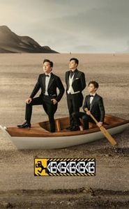 哈哈哈哈哈 movie