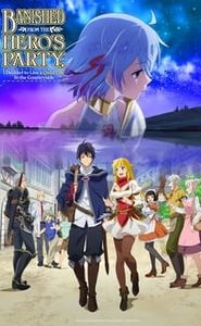 Banished from the Hero's Party, I Decided to Live a Quiet Life in the Countryside movie