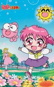 きんぎょ注意報! movie