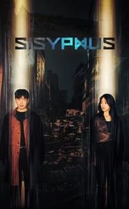 Sisyphus movie