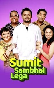 Sumit Sambhal Lega movie