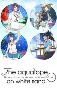 The Aquatope on White Sand movie