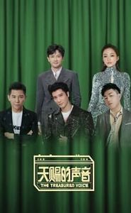天赐的声音 movie