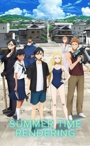 Summer Time Rendering movie