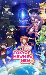 Tokyo Mew Mew New~♡ movie