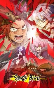 Sabikui Bisco movie