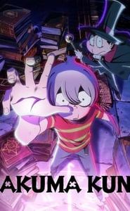 Akuma-kun movie