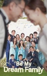속아도 꿈결 movie
