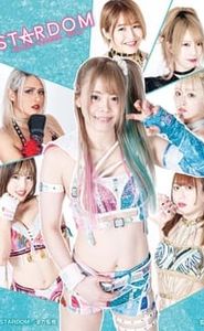 スターダム・ワールドのスターダム movie