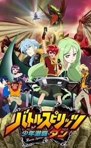 Esprits de combat - Dan le guerrier rouge movie