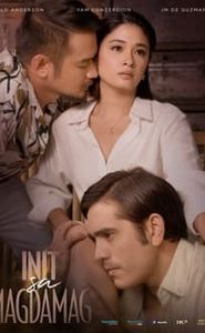Init sa Magdamag movie