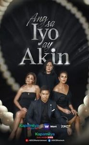 Ang sa Iyo ay Akin movie