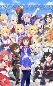 ホロのぐらふぃてぃ movie