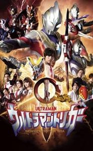 Ultraman Trigger : New Generation Tiga movie