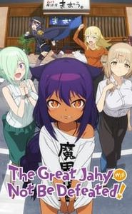 The Great Jahy Will Not Be Defeated! movie