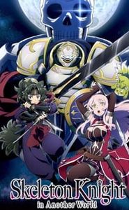 Skeleton Knight in Another World movie