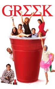 Greek movie