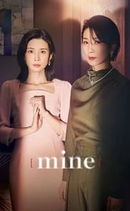 Mine movie