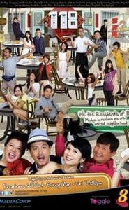 118 movie