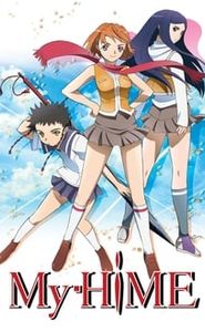 Mai Hime movie