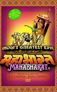 महाभारत movie