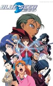 Blue Seed movie