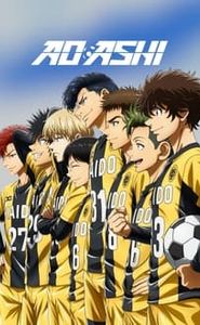 Ao Ashi movie