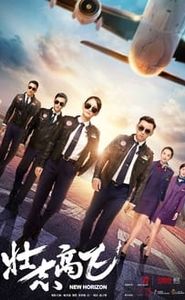 壮志高飞 movie
