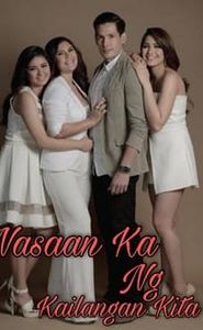 Nasaan Ka Nang Kailangan Kita movie