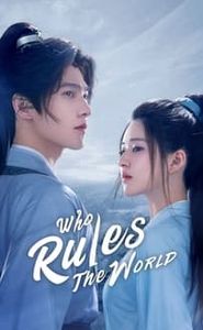 且试天下 movie