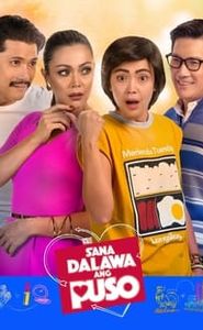 Sana Dalawa ang Puso movie