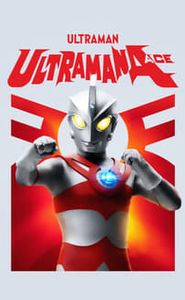 ウルトラマンA movie