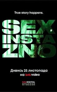 Секс, Інста і ЗНО movie