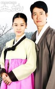 토지 movie